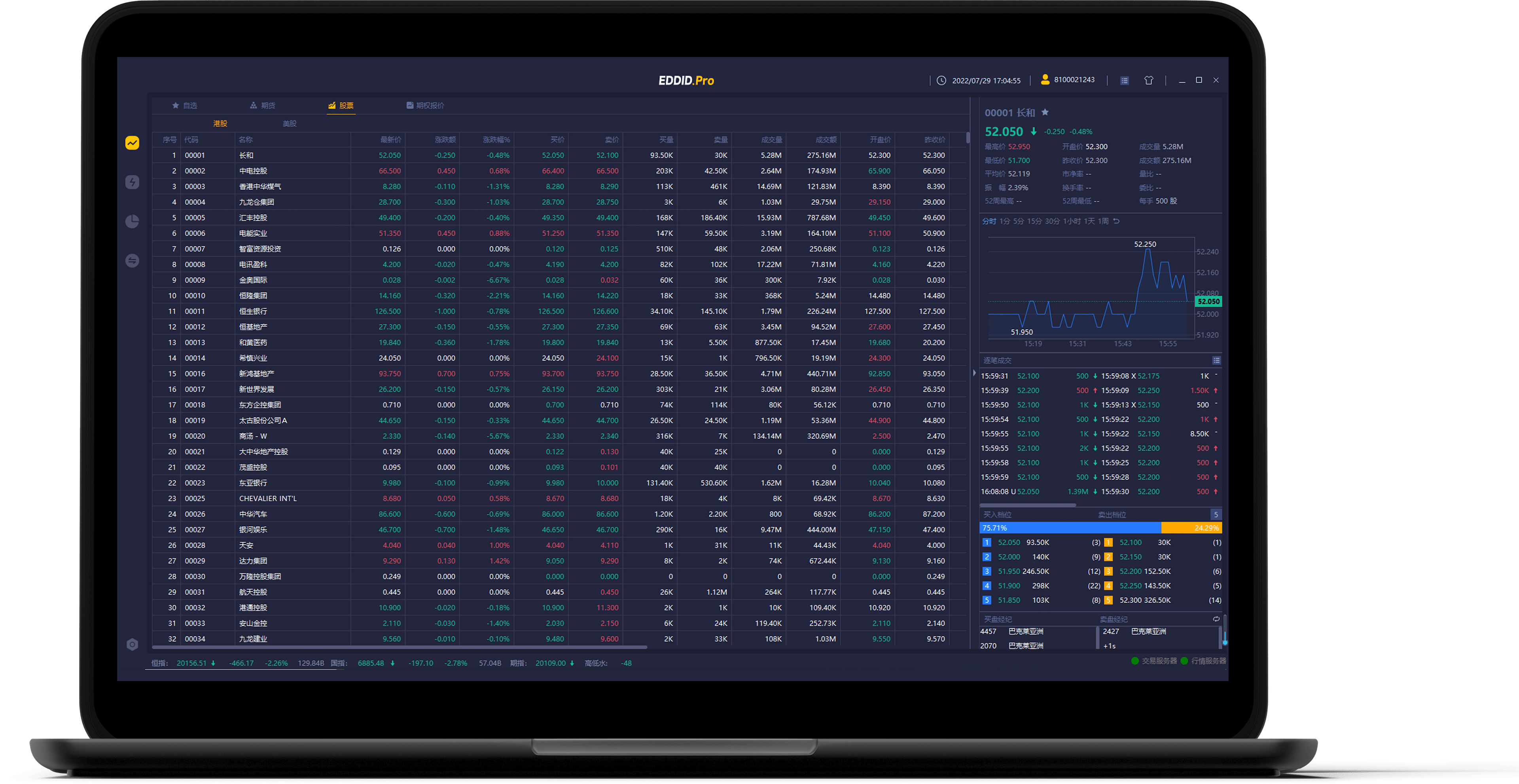 /trading-solutionsapp-img